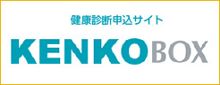 Kenko Box